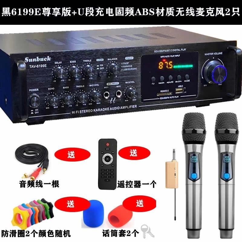 600W功放机家用专业大功率卡拉OK音响带蓝牙收音无线话筒功放一体|undefined
