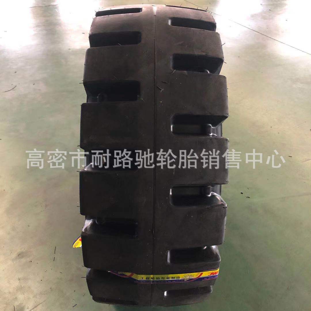 半实心L-5加深花铲车轮胎23.5 20.5/70-16 16/70-20 16/70-24轮胎