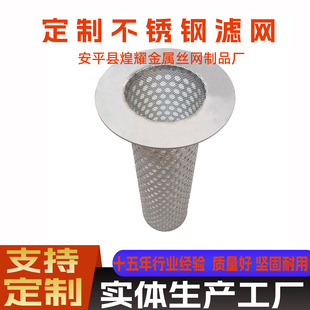 304���P䓞V�W�p��316�^�V�W�_�׈A�ΞVо�ǼܞVͰ�����m�WͲ�S��