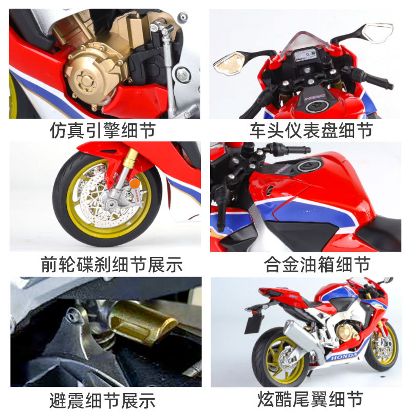 Auténtico 1: 9 Honda CBR1000 doble modelo de aleación R simulación de decoración de oficina de motocicleta transfronteriza