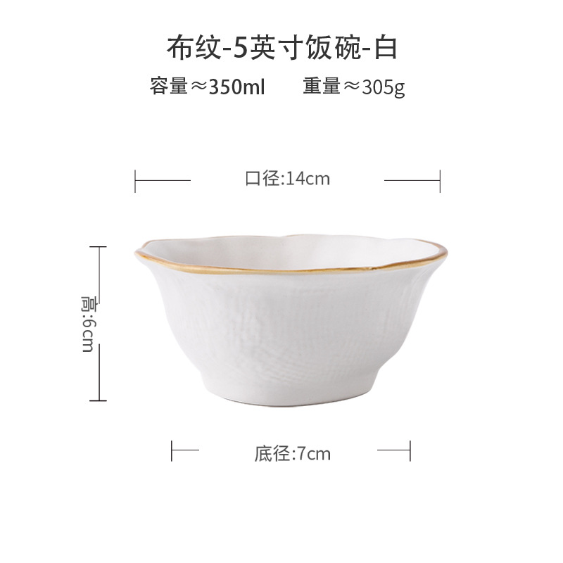 2024 nuevo tazón de arroz retro tazón de cerámica de 5 pulgadas tazón de arroz irregular tazón de fruta creativo exportación transfronteriza