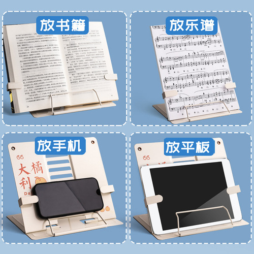 Reading stand reading stand desktop bookshelf desk primary school students use book holder to stand book holder