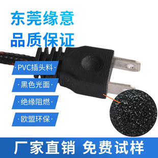 PVC�w��75P��ɫ���� �W�˭h���z��ˮ���^���^�� ע�ܾ�����ϩԭ��