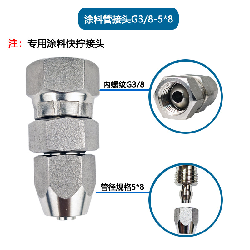 304���������Ϳ�Ϲܽ�ͷ��ǹ��Ĥ����Ϳ�豸�����ӿ�š�ܽ�ͷ