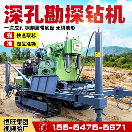 钻探机;桩工机械;钻采设备