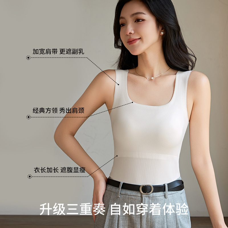 Square Neck Threaded Beautiful Back Camisole Women's All-In-One Fixed Breast Pad Large Size Breast-Covering Ice Silk Bottoming Top