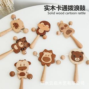 Cartoon rattle high-end lacquer-free newborn hand rattle gift souvenir beech wood bite soothing rattle
