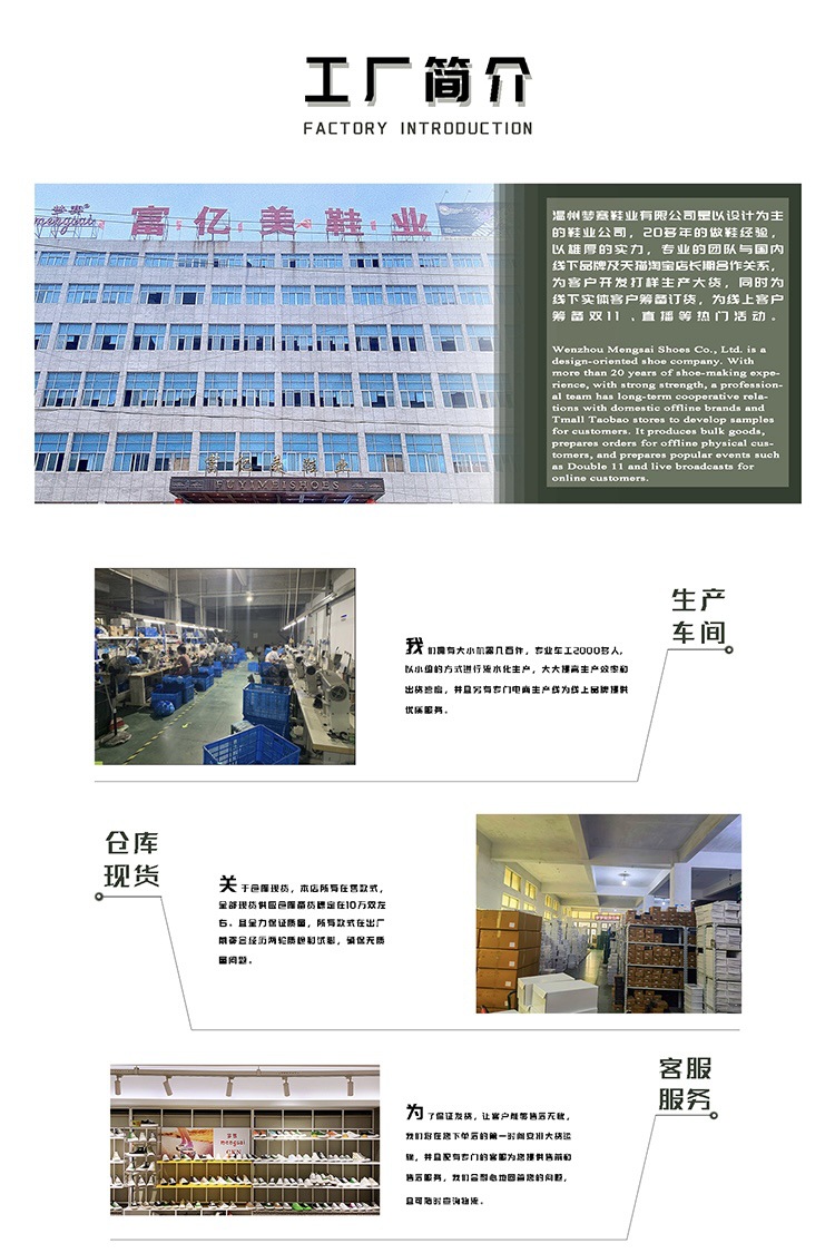 微信图片_20210828144833