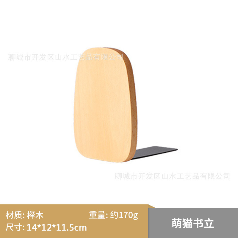 너도밤 나무 타원형 책꽂이