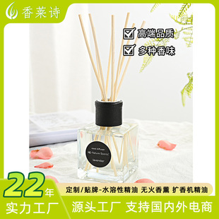 Hotel Aromatherapy NS190ml No Fire Aromatherapy Essential Oil suit Indoor Exhibition Hall In addition to flavor rattan incense wholesale