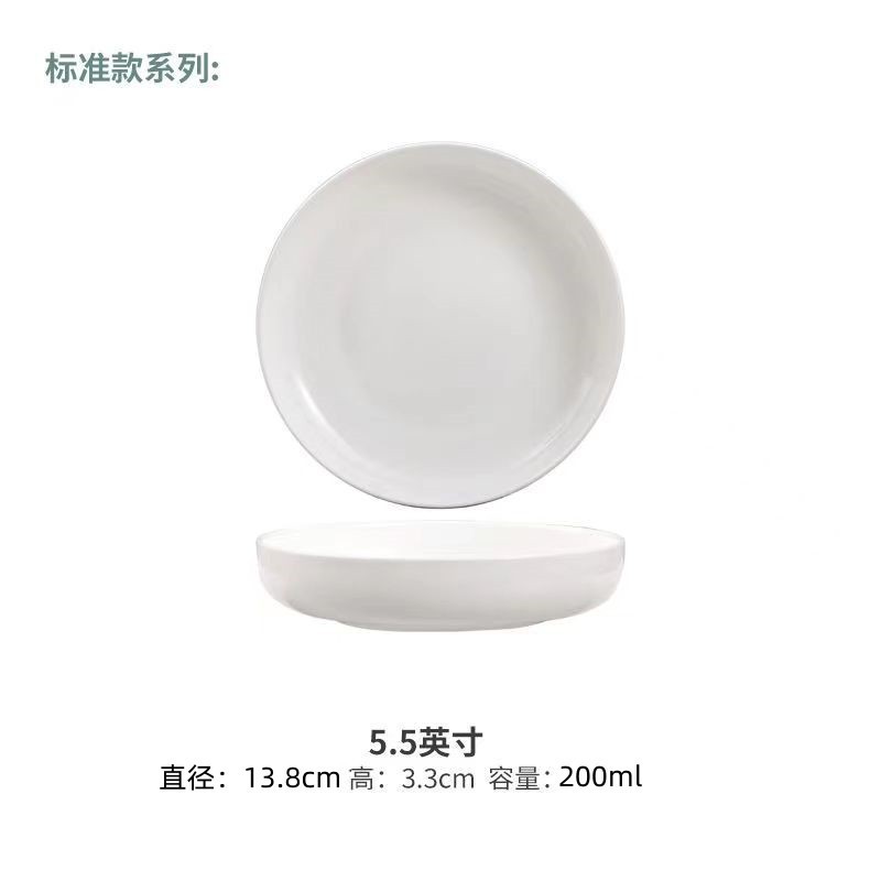 纯白陶瓷窝盘深口盘子菜盘家用骨瓷餐具餐盘创意碟子网红蒸菜深盘|undefined