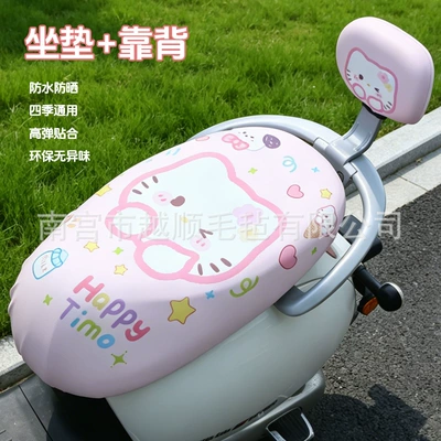 Motorcycle cushion Leather Seat Cushion Cover, Universal - pink-small-k-universal-seat-cover-backrest
