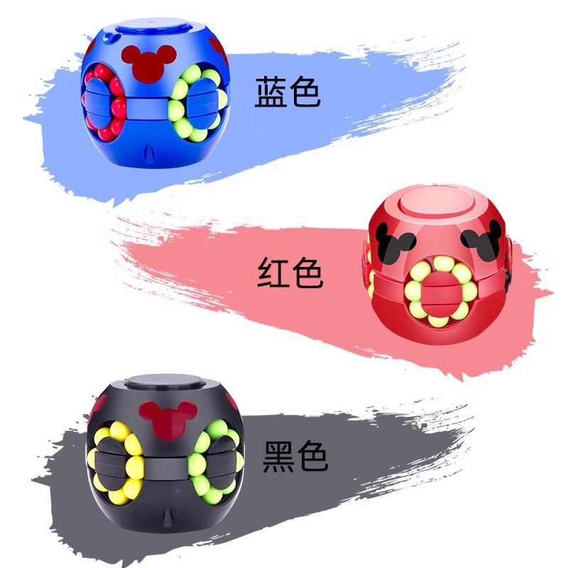 子供用ルービックキューブ知育玩具知的発達おもちゃハンブルクルービックキューブフィジェットスピナーマジックビーンズ振動減圧アーティファクト|undefined