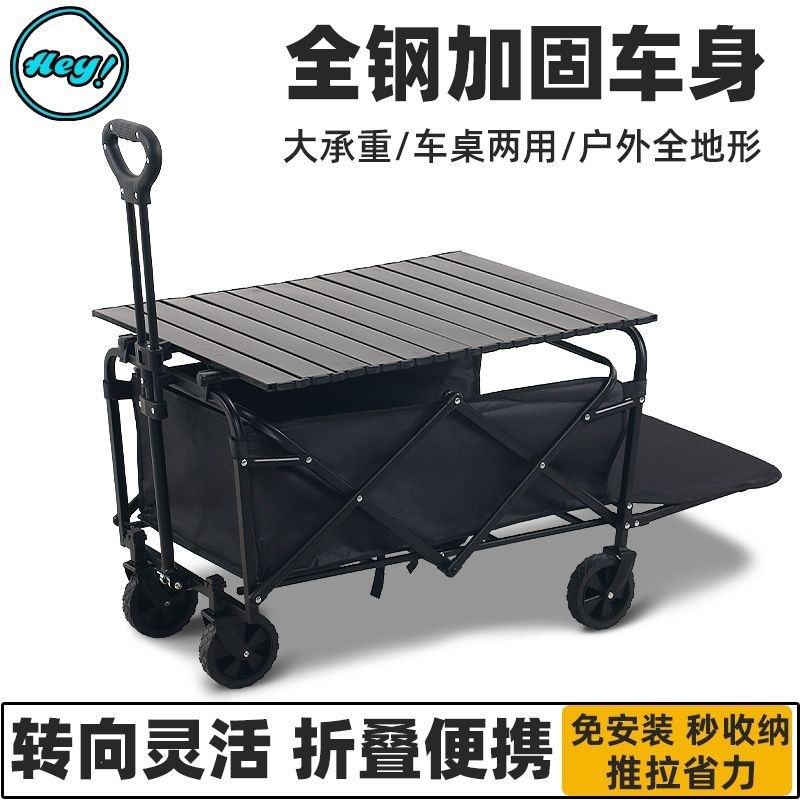Camping cart, camper cart, foldable small pull cart, suitable for picnics and camping, can be reclined, versatile for setting up stalls, universal small push cart, trailer