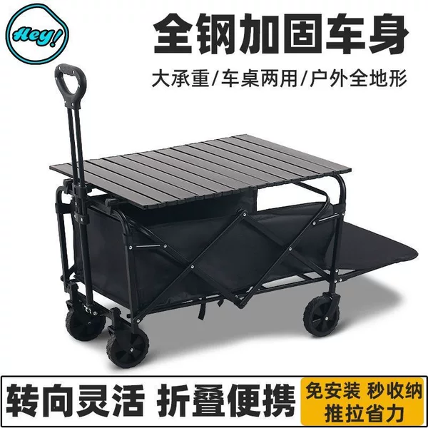 Camping cart, camper cart, foldable small pull cart, suitable for picnics and camping, can be reclined, versatile for setting up stalls, universal small push cart, trailer