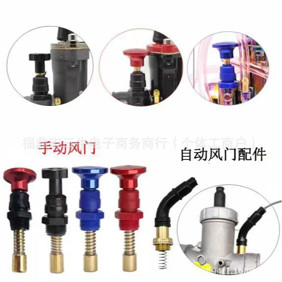 Motorcycle Carburetor Pwk Pe 24 28 30 32 34 36 38 Cable-Operated Choke Switch