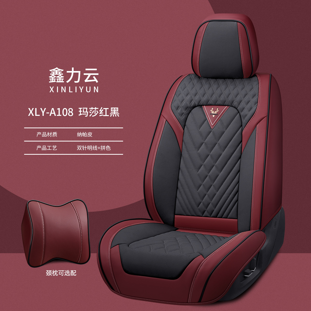 Dr. Jie's Car Seat Cushion, All-Inclusive Seat Cushion, Universal Seat Cover for All Seasons, Nappa Leather Manufacturer Wholesale 9D Breathable Manufacturer