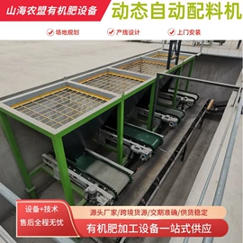 肥料加工设备;多功能包装机