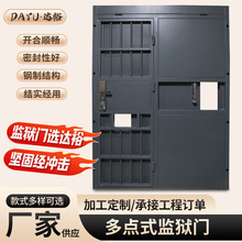 监狱监舍门-监狱监舍门批发、促销价格、产地货源 - 阿里巴巴