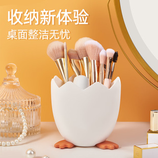 Creative eggshell pen holder office supplies cute desktop decoration student learning multifunctional personalized storage box