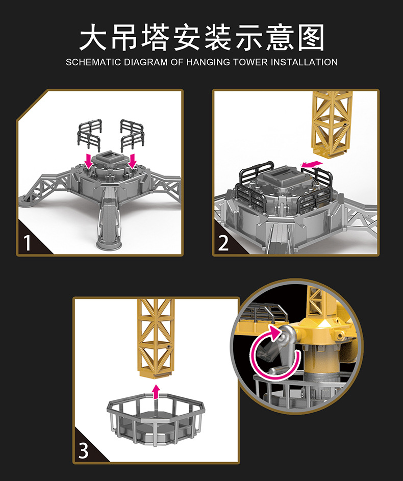 大吊塔详情-790_04.jpg