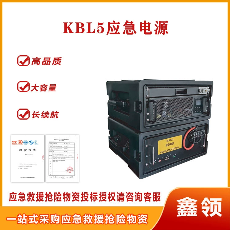 Емкая портативная система питания, 5000W