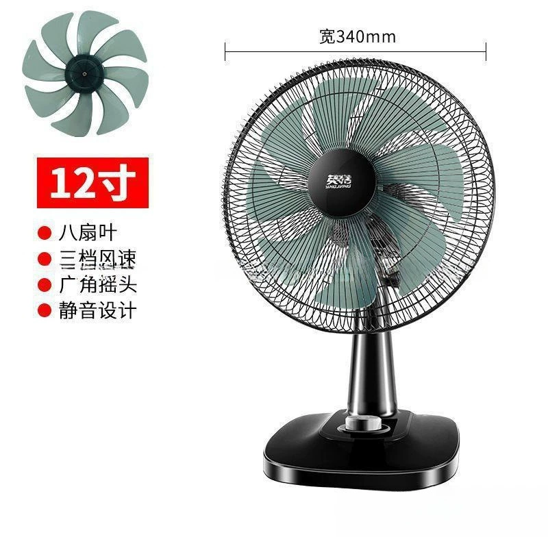 Office desk fan pedestal fan household 16-inch summer oscillating floor/standing fan 180-degree head cheap desktop