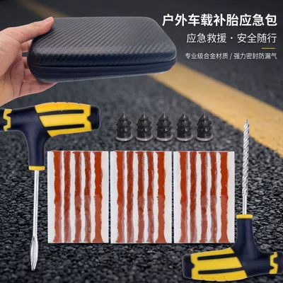 stock at the factory, Repair kit