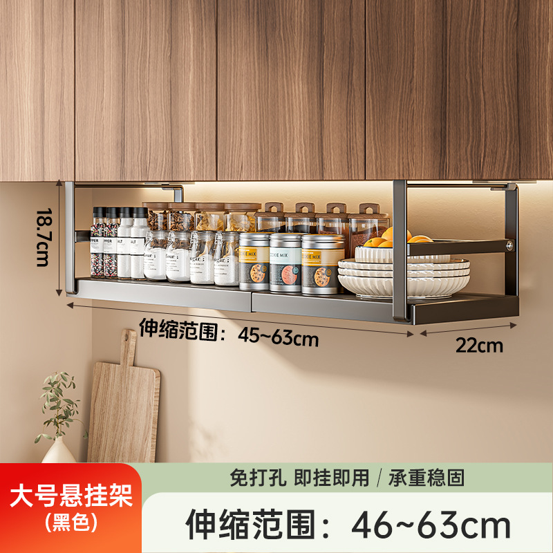 [블랙] 수납식 길이 45-63cm