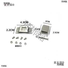 帽上的头灯挂帽灯插销卡扣不绣钢头盔灯帽灯矿工帽灯麦太保