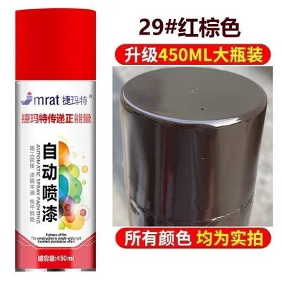 for Furniture, Cars, Motorcycles, Bicycles, Avtomobil boya qələmləri - reddish-brown