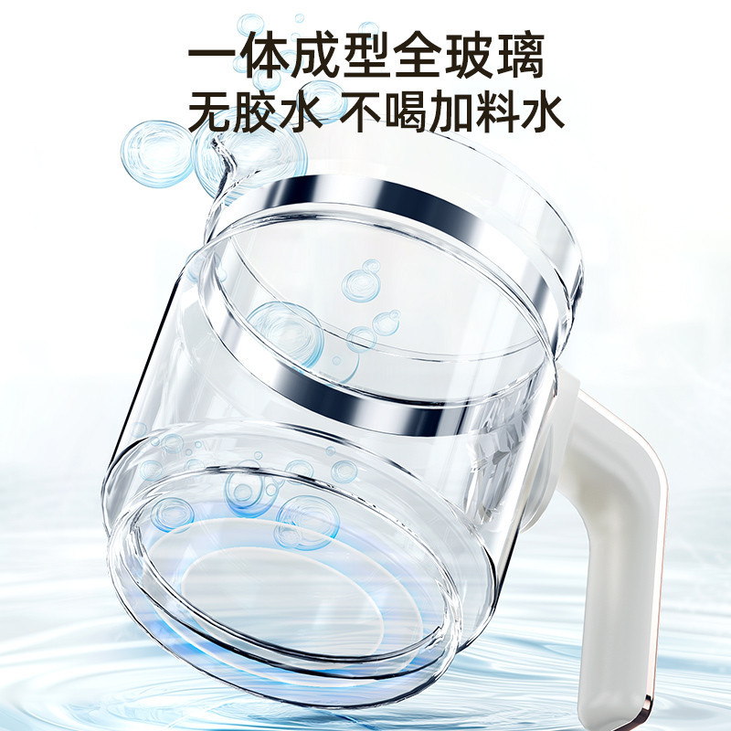 Mezclador de leche de vidrio completo de temperatura constante, leche caliente para bebés, tetera de salud doméstica, tetera eléctrica automática para madres y bebés