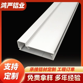 铝合金智能镜铝材加工 室内装饰表面处理氧化边框拉丝铝型材定制