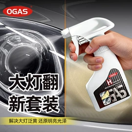 清洗/养护剂;身体护理套装;车釉车漆镀膜