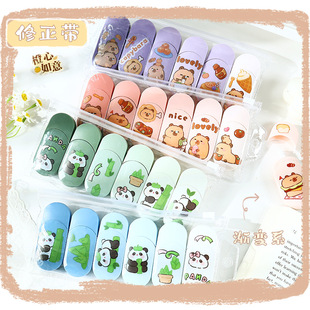 High color value correction tape gradient color large capacity correction tape cute seamless word removal student special mute correction tape