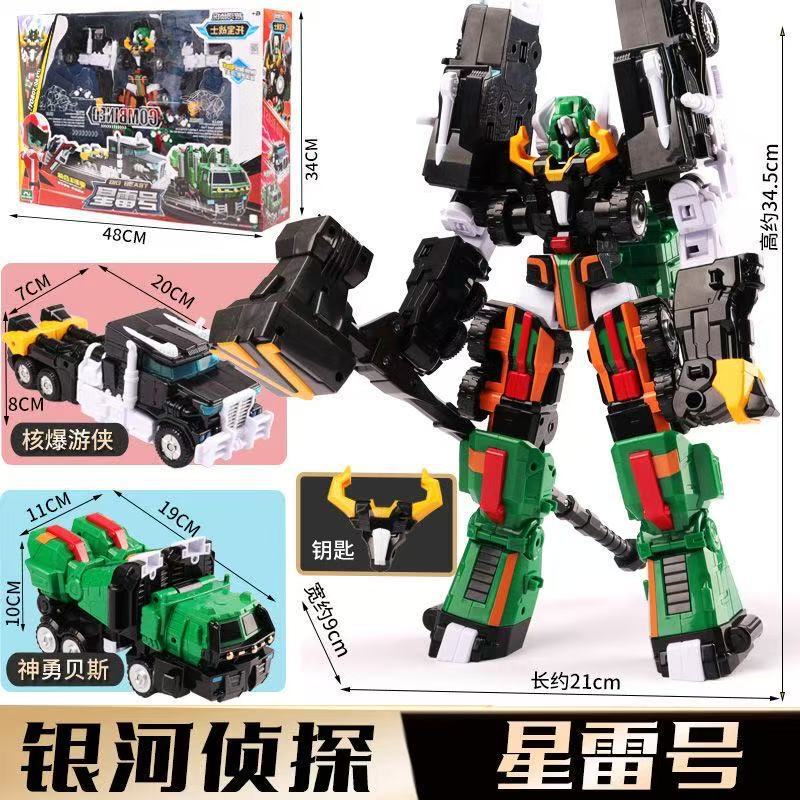 トーバーファイター ギャラクシーディテクティブ ジャスティス SWAT ソニックサンダー パトカー 変身ロボット キングコング 車のおもちゃ|undefined