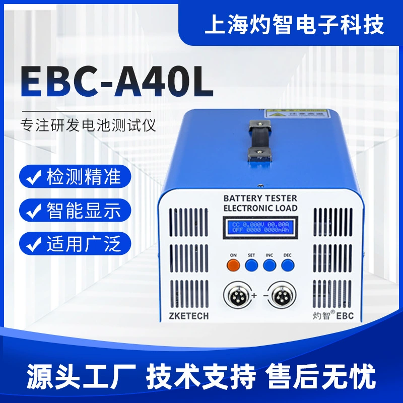 Тестер емкости литий-железо-фосфатных аккумуляторов Zhuozhi EBC-A40L с точным определением заряда и разряда до 40А