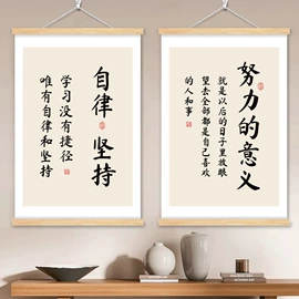 墙贴;现代装饰画;宣传单/海报