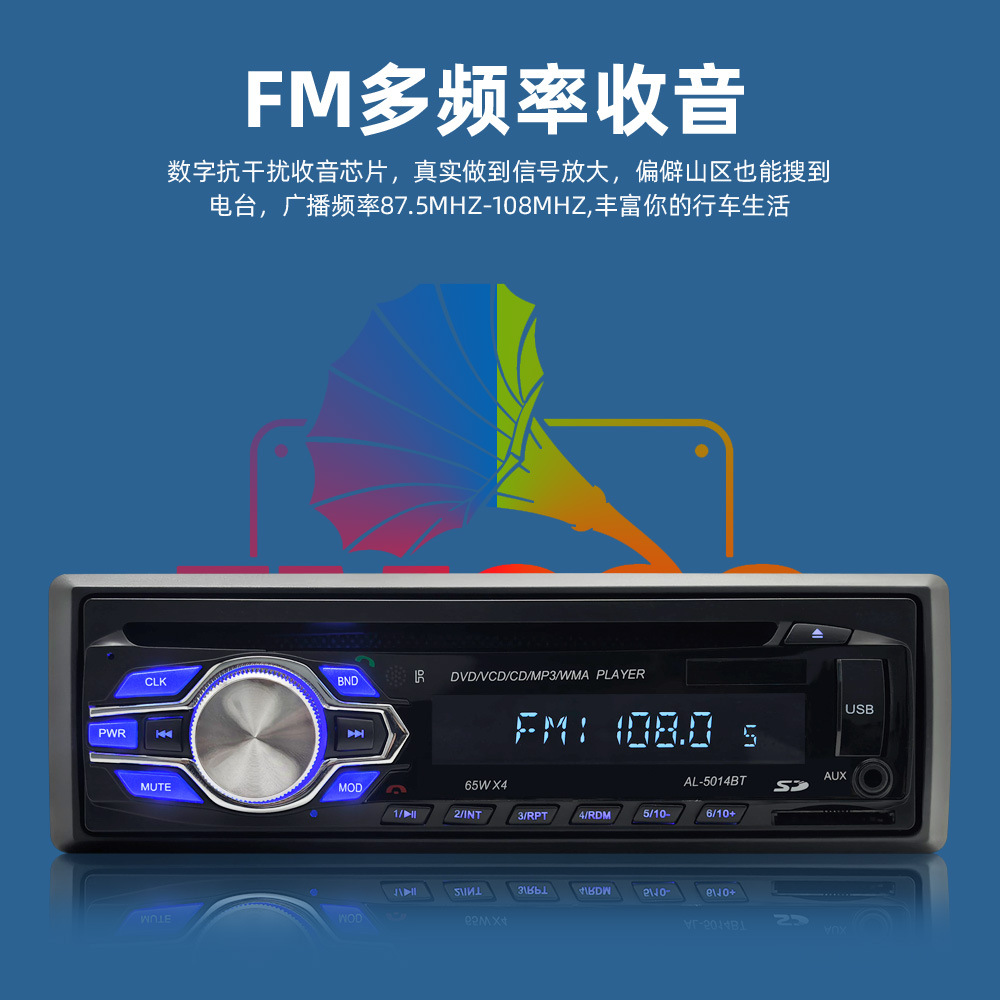 Car Dvd Player, Multifunctional Car Video Player, Car Single-Spindle Cd Player, 24V-12V, Bluetooth Hands-Free Calling