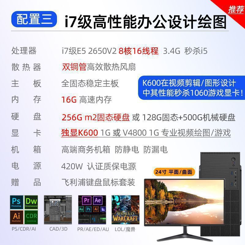 3개의 + 24inch HD 곡면 모니터 구성