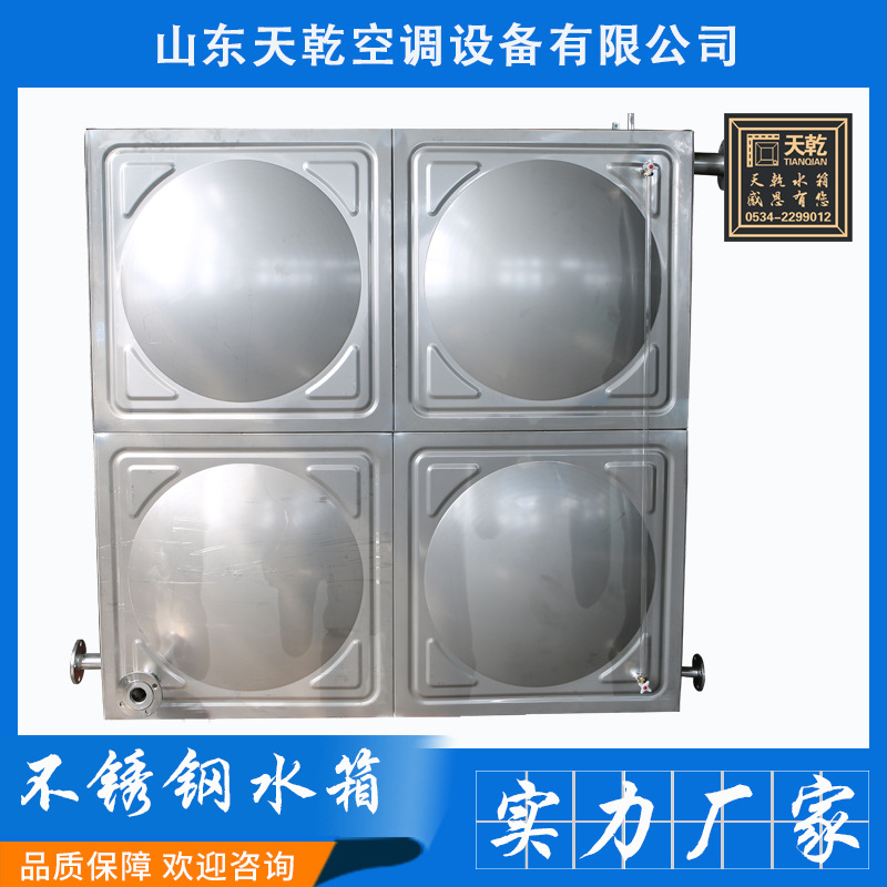 厂家供应不锈钢消防水箱组合式方形蓄水水箱304不锈钢焊接水箱