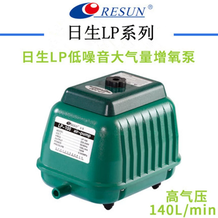 Ежедневный кислородный насос для аквариума LP100LP40 бесшумный насос высокого давления для аквариума кислородный насос для разведения морепродуктов