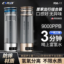 水素杯;塑料杯;玻璃杯