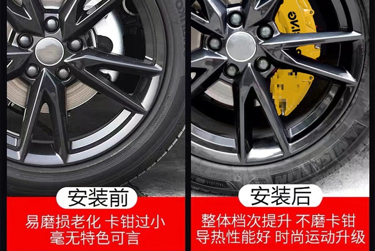 Mercedes-Benz C-Class Caliper Cover C260L/E300L/A200L/Cla220 Aluminum Alloy Brake Modification Wholesale