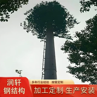 定制仿生塔仿真松树塔装饰塔移动信号SG仿生树塔户外景观仿生塔