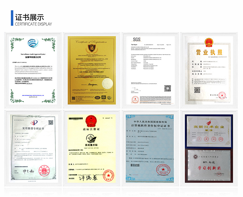 详情页-磁铁手腕带黄色_15