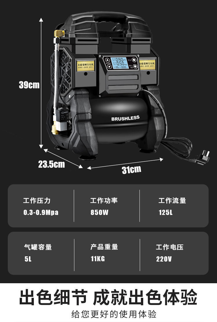 Iron into variable frequency air compressor portable small oil-free silent air pump woodworking paint high pressure 220v air compressor