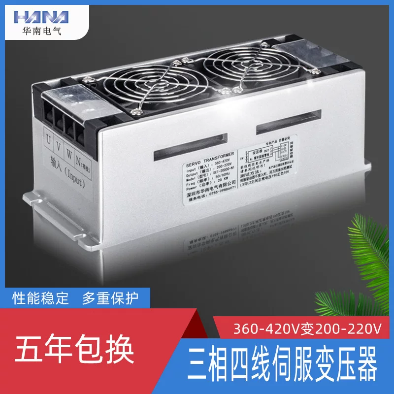 Smart servo, transformer, driver