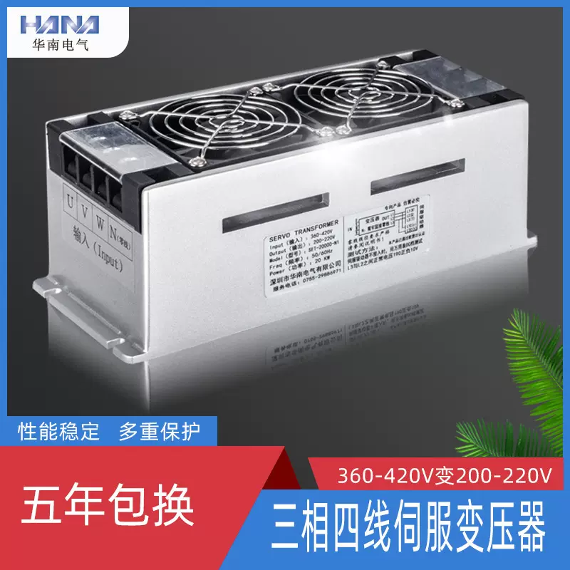 智能伺服变压器 三菱伺服驱动器专用三相干式智能伺服变压器厂家