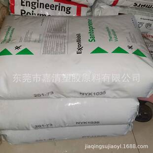 TPV ������˹ 251-80W232 Ӳ��86A ��ϩV0 ע�ܼ�